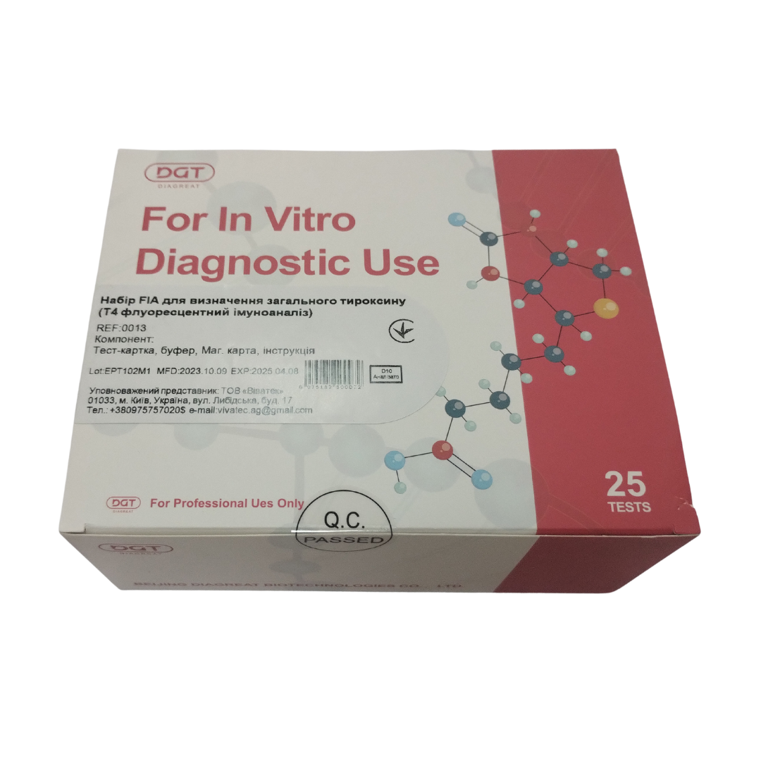 Набір FIA для визначення загального тироксину (Т4 флуоресцентний імуноаналіз)